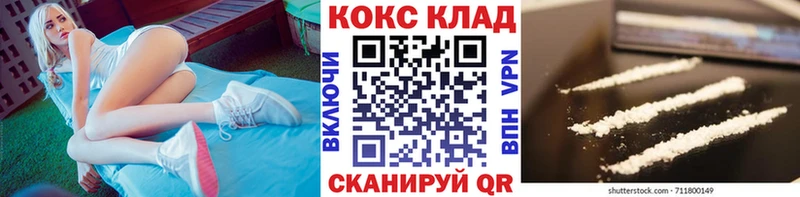 Хочу наркоту Новоузенск APVP  КОКАИН  Меф мяу мяу  МАРИХУАНА 