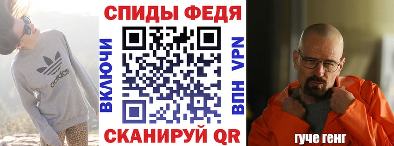Амфетамин 97%  наркотики  Новоузенск 