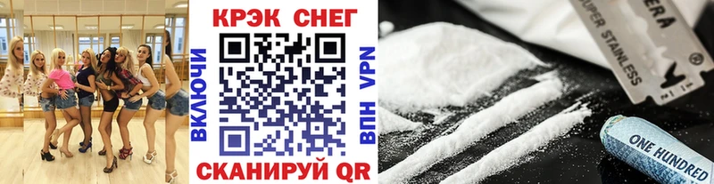 Кокаин 98% дарнет шоп Новоузенск