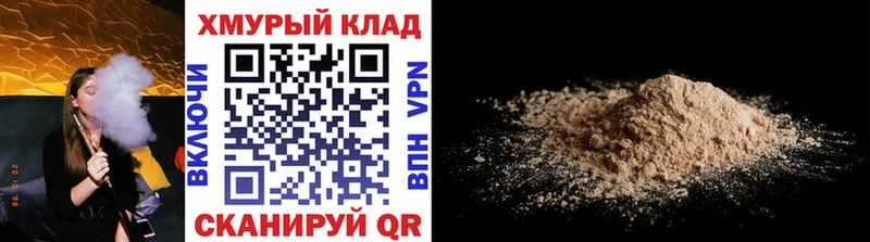 Героин афганец  Новоузенск 