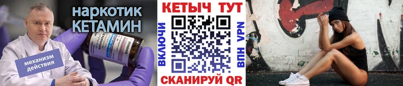 МЕГА ТОР  закладка  Новоузенск  КЕТАМИН VHQ 