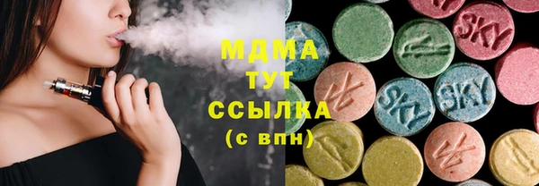 spice Армянск