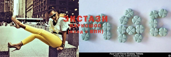 spice Армянск