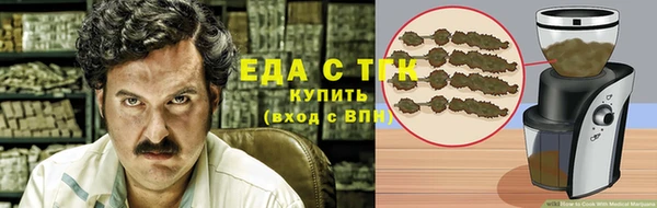 spice Армянск