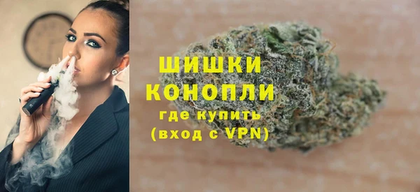 мефедрон мука Балахна