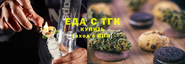 мефедрон мука Балахна