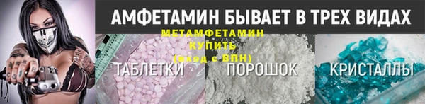 мефедрон мука Балахна
