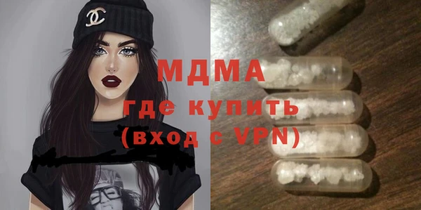 spice Армянск