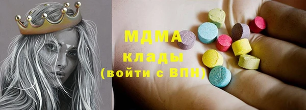 прущая мука Арсеньев