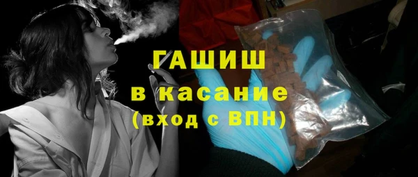 мефедрон мука Балахна