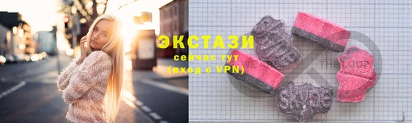 мефедрон мука Балахна