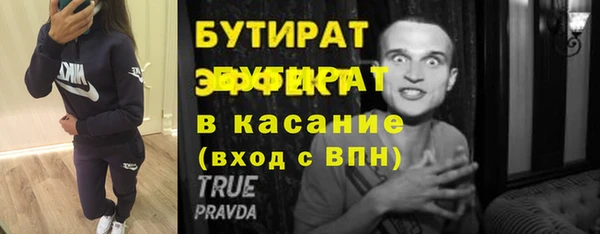 ГАЛЛЮЦИНОГЕННЫЕ ГРИБЫ Баксан