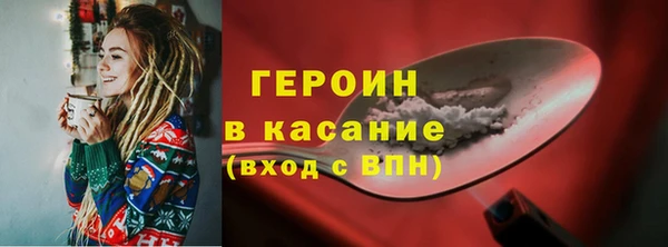 spice Армянск