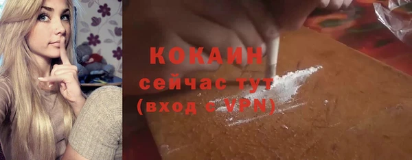 меф VHQ Балабаново