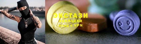 spice Армянск