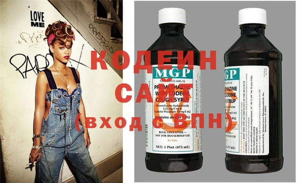 ГАЛЛЮЦИНОГЕННЫЕ ГРИБЫ Баксан