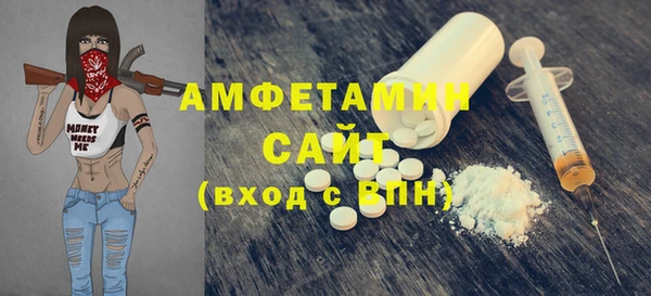 ГАЛЛЮЦИНОГЕННЫЕ ГРИБЫ Баксан