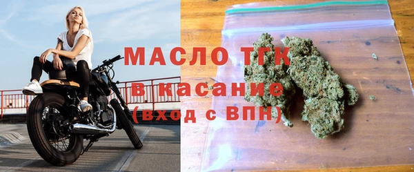 spice Армянск