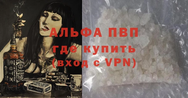 spice Армянск