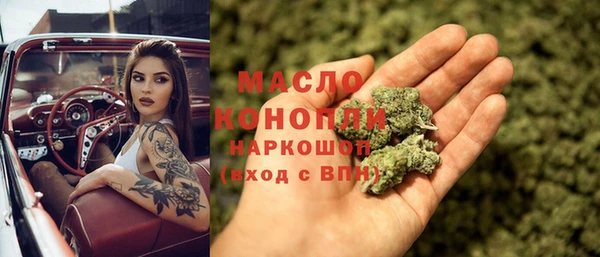 меф VHQ Балабаново