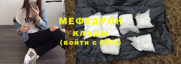 меф VHQ Балабаново