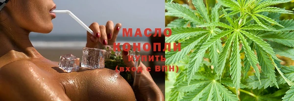 мефедрон мука Балахна