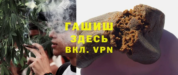 spice Армянск