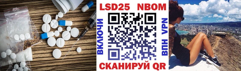 Лсд 25 экстази кислота  Новоузенск 