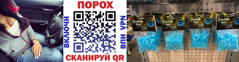 наркотики  Новоузенск  МЕТАМФЕТАМИН пудра 