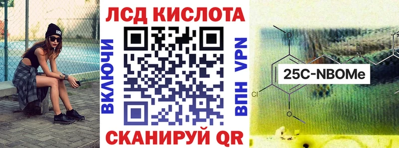 shop формула  Новоузенск  Марки 25I-NBOMe 1,5мг 