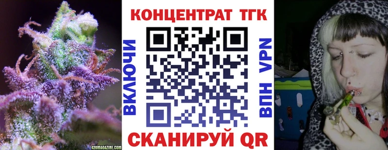 ТГК THC oil  Новоузенск 